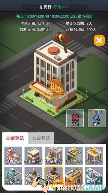 猎场拍卖行简介_猎场拍卖行该怎么利用