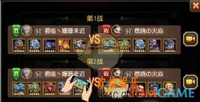 刀塔传奇传奇竞技场怎么进攻_刀塔传奇传奇竞技场进攻阵容推荐