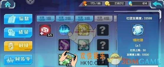 少女咖啡枪社团怎么玩_少女咖啡枪社团系统介绍