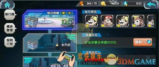 少女咖啡枪绝对领域怎么打_少女咖啡枪绝对领域通关技巧攻略