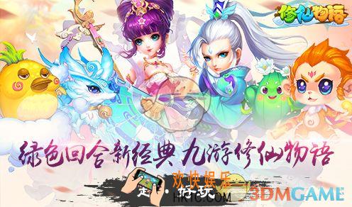 修仙物语中的祈福香炉是什么_修仙物语祈福香炉玩法介绍