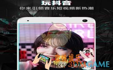 抖音短视频怎么切换镜头_抖音短视频切换镜头方法介绍