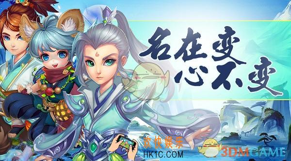 修仙物语怎么进行修道历练_修仙物语修道历练玩法介绍