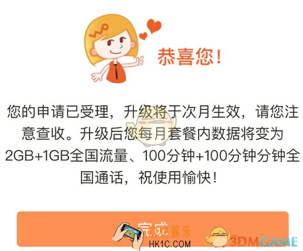蚂蚁宝卡怎么免费升级_蚂蚁宝卡免费升级方法介绍