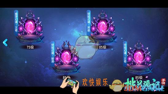 桃花源记手游缥缈幻境怎么玩_桃花源记手游缥缈幻境活动结束