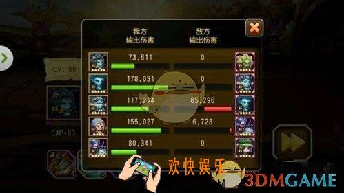 刀塔传奇女武神6平民怎么打_刀塔传奇女武神6平民攻略