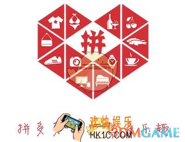 拼多多助力免单活动是什么怎么弄_拼多多助力免单活动相关介绍