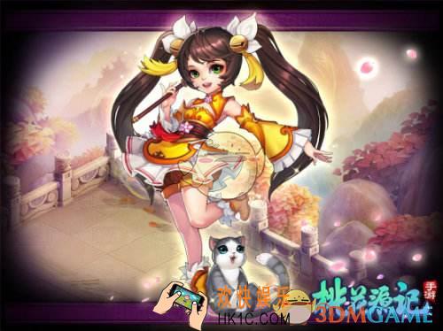 桃花源记助阵伙伴是什么_桃花源记手游助阵伙伴介绍