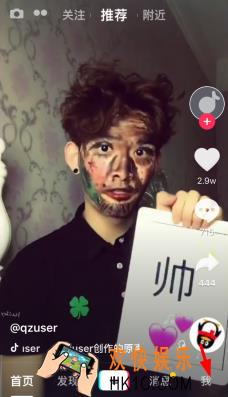 抖音短视频怎么添加微信好友_抖音短视频添加微信好友方法介绍