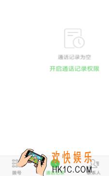微信电话本ar表情怎么玩_微信电话本ar表情玩法介绍