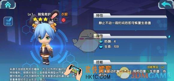 少女咖啡枪萌兔救护怎么样_少女咖啡枪萌兔救护属性技能图鉴