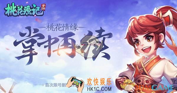 桃花源记手游门派介绍_桃花源记哪个门派好