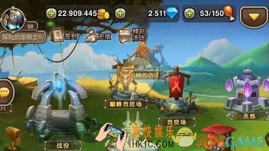 刀塔传奇货币兑换攻略_刀塔传奇货币兑换什么好