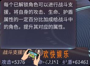 天启联盟战力怎么提升_天启联盟战力提升方式一览