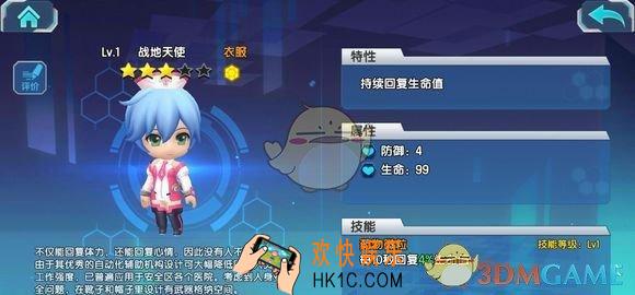 少女咖啡枪战地天使怎么样_少女咖啡枪战地天使属性技能图鉴