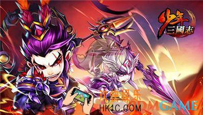 少年三国志新手攻略_少年三国志新手该怎么玩