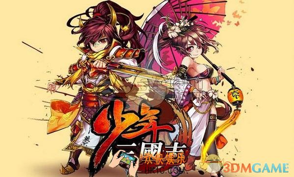 少年三国志最强阵容推荐_少年三国志阵容怎么搭配
