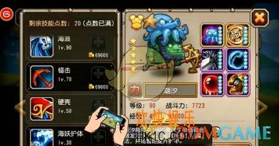 刀塔传奇潮汐觉醒技能怎么样_刀塔传奇潮汐觉醒技能厉害吗