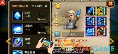 刀塔传奇冰女觉醒技能怎么样_刀塔传奇冰女觉醒技能厉害吗