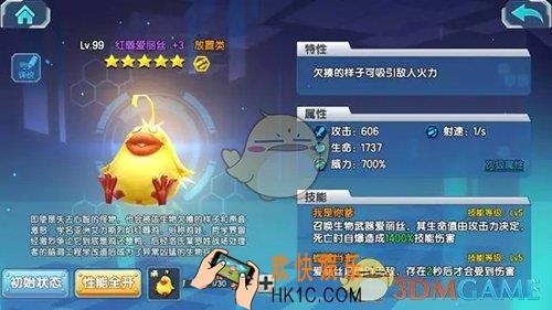 少女咖啡枪红唇爱丽丝怎么样_少女咖啡枪红唇爱丽丝属性技能图鉴