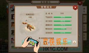 问道手游宠物怎么培养_问道手游宠物培养方法解析
