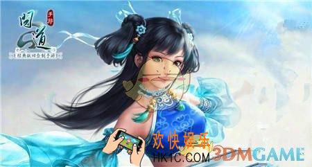 问道手游混元金斗怎么获得_问道手游混元金斗获得方式讲解
