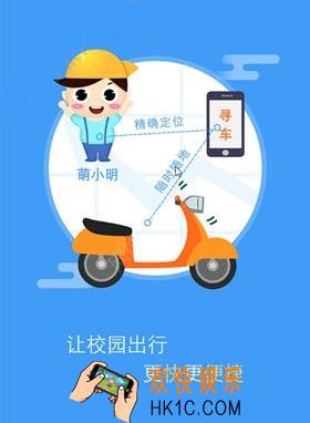 萌小明租车押金多少钱_萌小明租车租车方法介绍