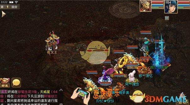 问道手游夜叉王怎么通关_问道手游夜叉王玩法讲解