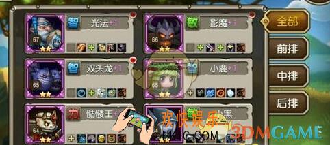 刀塔传奇光法觉醒任务介绍_刀塔传奇光法觉醒任务怎么做