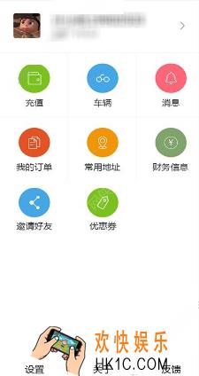 猎吧出行押金多少钱_猎吧出行怎么退押金