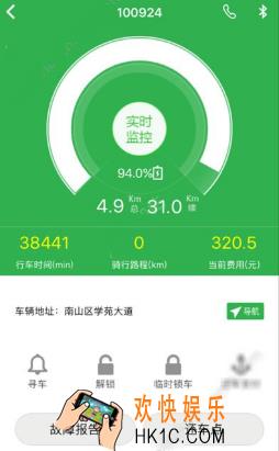 猎吧出行怎么还车_猎吧出行还车方法介绍