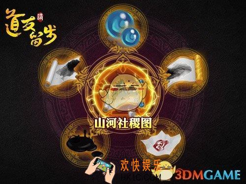 道友请留步红橙高阶法宝怎么获得_道友请留步红橙高阶法宝攻略