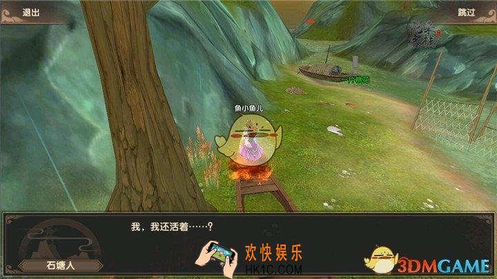 寻仙手游九曲湾在哪里_寻仙手游九曲剧情是什么
