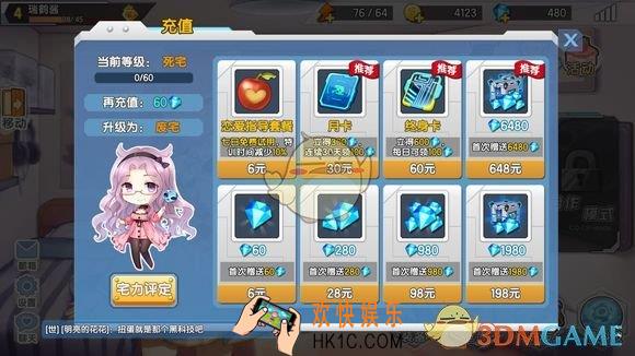 少女咖啡枪终身卡是什么_少女咖啡枪终身卡介绍