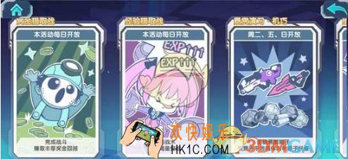 少女咖啡枪日常悬赏怎么做_少女咖啡枪日常悬赏玩法攻略
