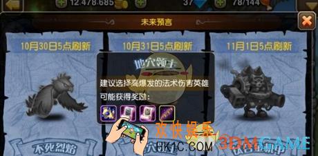 刀塔传奇地穴领主有什么技能_刀塔传奇地穴领主技能介绍