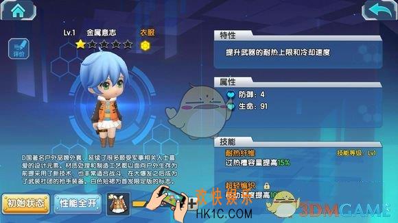 少女咖啡枪金属意志怎么样_少女咖啡枪金属意志属性技能图鉴