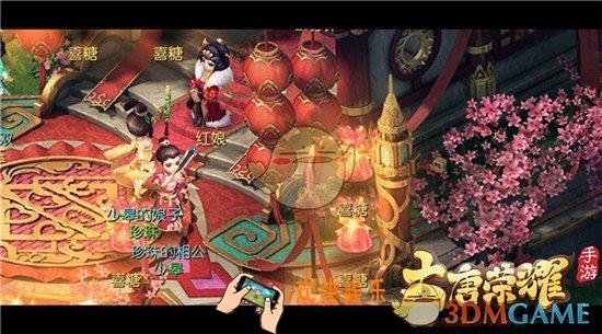 大唐荣耀婚姻系统介绍_大唐荣耀如何结婚