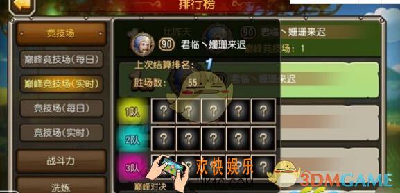 刀塔传奇巅峰竞技场怎么进攻_刀塔传奇巅峰竞技场进攻阵容推荐