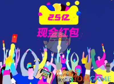2017淘宝天猫双十一火炬红包怎么玩_2017淘宝天猫双十一火炬红包玩法攻略