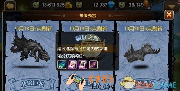 刀塔传奇疯狂之血平民怎么打_刀塔传奇疯狂之血平民打法介绍