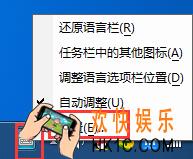 qq拼音输入法切不出来怎么办_qq拼音输入法无法切换解决办法