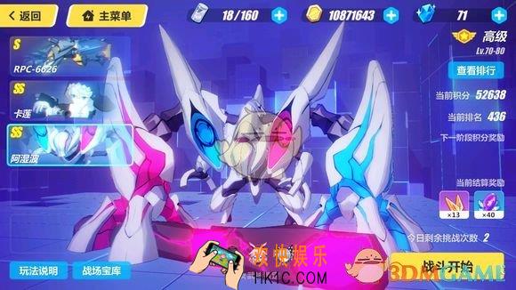 崩坏3SS级阿湿波怎么通关_崩坏3SS级阿湿波打法解析