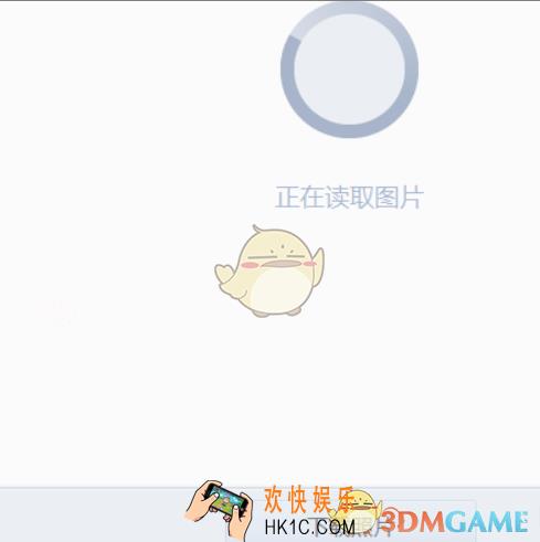 qq影像读取空间照片失败怎么办_qq影像无法读取空间照片解决办法