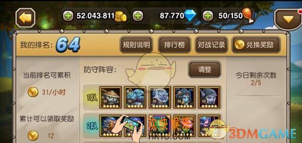 刀塔传奇巅峰竞技场阵容怎么搭配_刀塔传奇巅峰竞技场什么英雄好