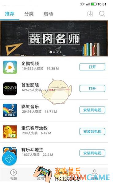 易互动是什么有什么功能_易互动相关功能特色介绍