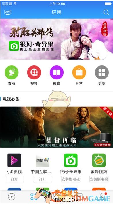 易互动怎么连接手机和电视_易互动连接手机和电视方法介绍