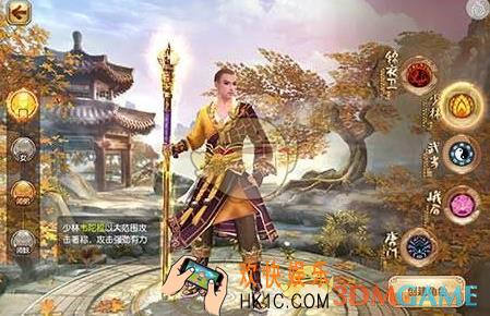 九阴少林派装备推荐_九阴少林如何选择装备