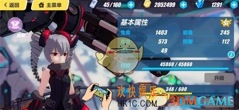 崩坏3布洛尼亚怎么样_崩坏3布洛尼亚属性技能说明