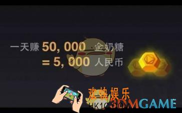 奶糖短视频怎么获得金奶糖_奶糖短视频获得金奶糖方法介绍